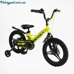 Велосипед 16" Corso «REVOLT» MG  - 1499